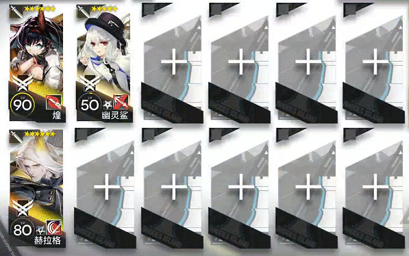 《明日方舟》TW-6三人刷信賴打法 TW-6熾合金關卡煌赫鯊堵門攻略 《明日方舟》TW-6三人刷信賴打法 TW-6熾合金關卡煌赫鯊堵門攻略