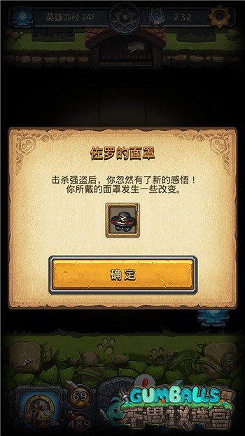 《地下城物語》英雄之村隱藏岡布奧尋找方法介紹 《地下城物語》英雄之村隱藏岡布奧尋找方法介紹