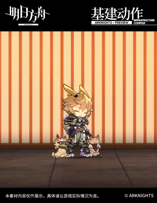 《明日方舟》萊恩哈特皮膚介紹 萊恩哈特皮膚寶藏行家特效一覽 《明日方舟》萊恩哈特皮膚介紹 萊恩哈特皮膚寶藏行家特效一覽