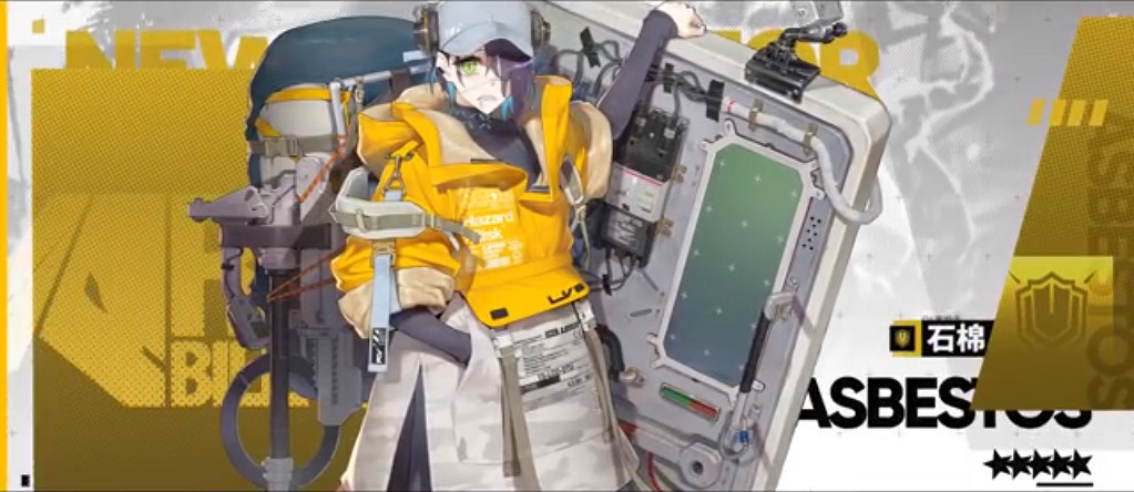 《明日方舟》危機合約黃鐵行動玩法介紹 新幹員石棉月禾登場 《明日方舟》危機合約黃鐵行動玩法介紹 新幹員石棉月禾登場