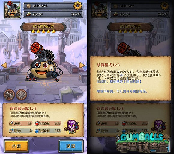 《地下城物語》岡布奧刷圖組合搭配推薦 《地下城物語》岡布奧刷圖組合搭配推薦