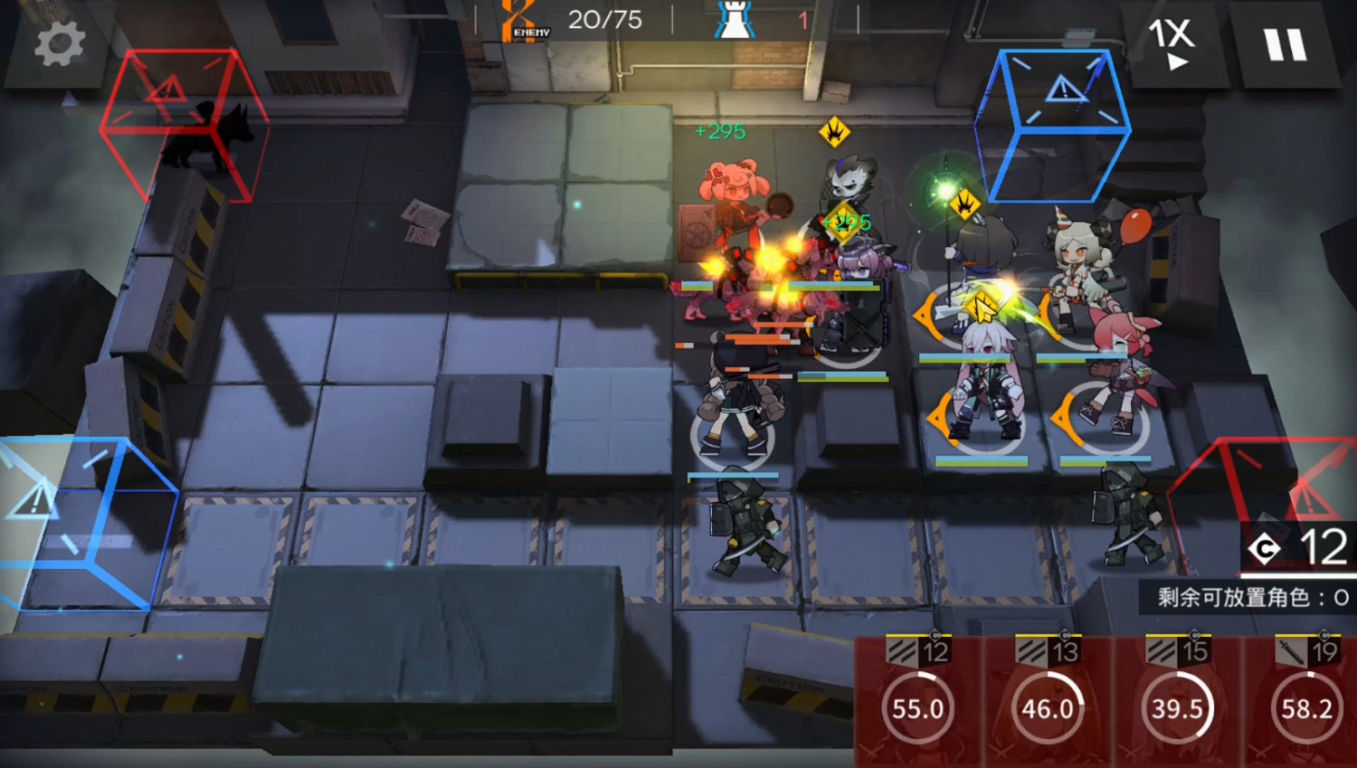 《明日方舟》危機合約攻略彙總 危機合約全關卡通關攻略 《明日方舟》危機合約攻略彙總 危機合約全關卡通關攻略