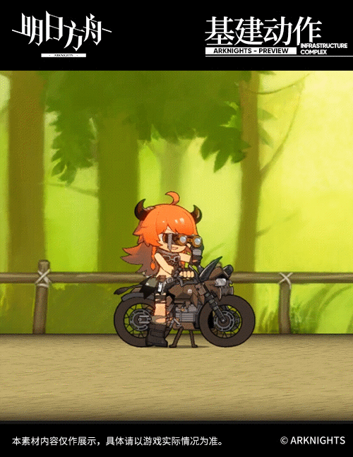 《明日方舟》可頌泳裝皮膚介紹 可頌泳裝探尋者動作展示