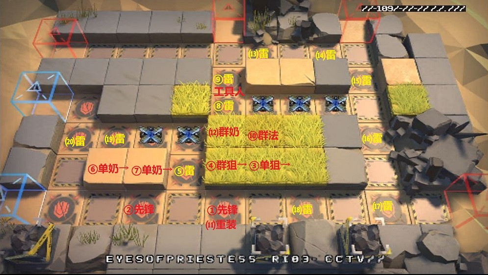 《明日方舟》SV-6突襲怎麽打 烏薩斯的孩子們SV-6衣衫襤褸關卡攻略