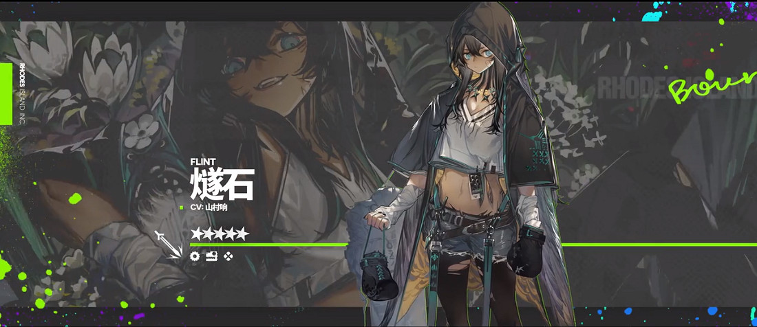 《明日方舟》密林悍將歸來活動介紹 新幹員森蚺特米米燧石酸糖實裝