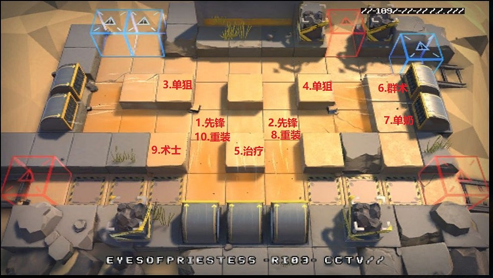 《明日方舟》生於黑夜DM-7怎麽打 DM-7龜裂低配站位打法攻略