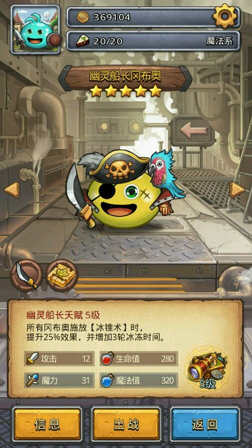 《地下城物語》如何爬高層 爬高層攻略整理 《地下城物語》如何爬高層 爬高層攻略整理