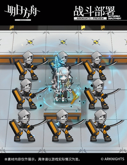 《明日方舟》薄綠幹員介紹 五星活動贈送幹員薄綠技能一覽 《明日方舟》薄綠幹員介紹 五星活動贈送幹員薄綠技能一覽