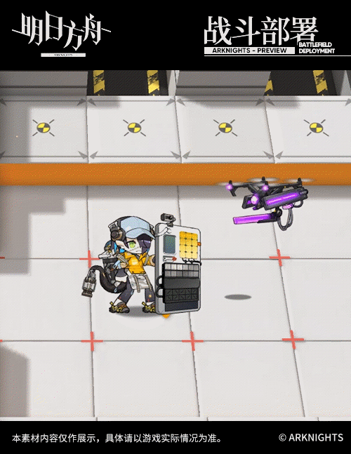 《明日方舟》石棉技能是什麽 群攻五星法盾重裝幹員石棉介紹