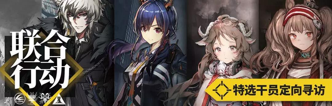 《明日方舟》感謝慶典活動有什麽 明日方舟感謝慶典活動一覽 《明日方舟》感謝慶典活動有什麽 明日方舟感謝慶典活動一覽