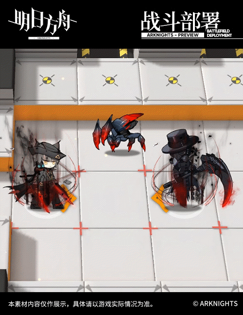 《明日方舟》傀影皮膚怎麽樣 傀影纏夢古堡皮膚特效一覽 《明日方舟》傀影皮膚怎麽樣 傀影纏夢古堡皮膚特效一覽