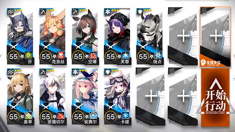 《明日方舟》6-8只是從天而降通關攻略 主線6-8無精二攻略流程 《明日方舟》6-8只是從天而降通關攻略 主線6-8無精二攻略流程