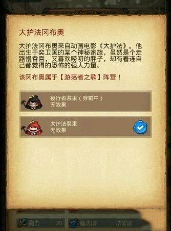 《地下城物語》神秘的花生鎮兌換什麽獎勵好 花生鎮獎勵推薦 《地下城物語》神秘的花生鎮兌換什麽獎勵好 花生鎮獎勵推薦