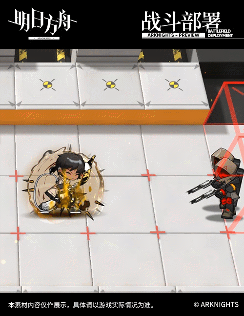 《明日方舟》棘刺幹員介紹 自帶遠程能力的六星近衛幹員