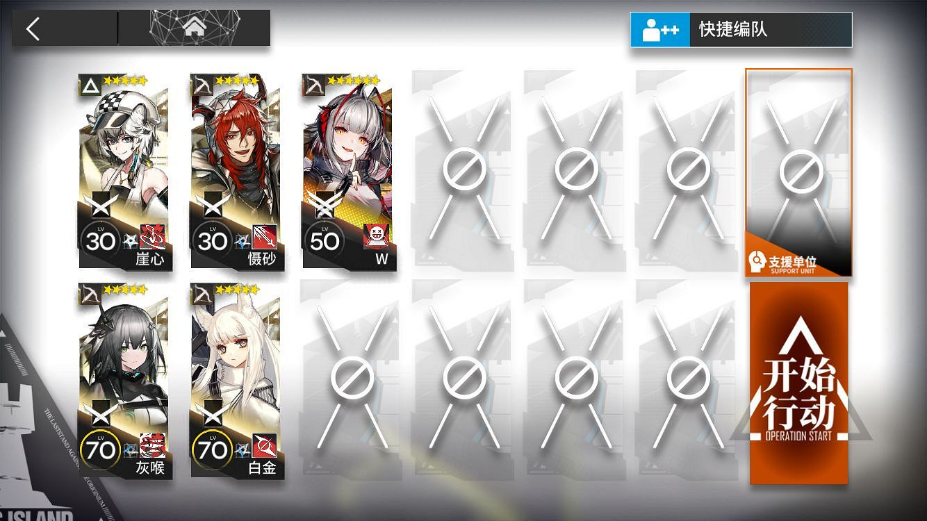 《明日方舟》黃鐵行動荒漠怎麽打 第二天輪換圖8級低保攻略 《明日方舟》黃鐵行動荒漠怎麽打 第二天輪換圖8級低保攻略