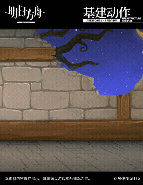 《明日方舟》克洛絲魔術師時裝好看嗎 克洛絲魔術師時裝欣賞