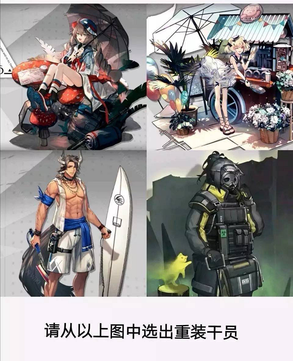 《明日方舟》傑西卡新皮膚鐵塊欣賞 重裝幹員傑西卡是怎麽回事 《明日方舟》傑西卡新皮膚鐵塊欣賞 重裝幹員傑西卡是怎麽回事