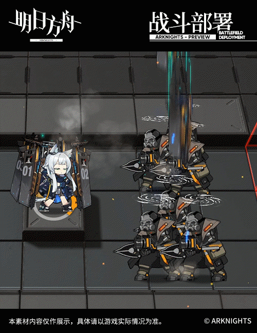 《明日方舟》迷迭香技能介紹 六星狙擊幹員迷迭香技能效果一覽