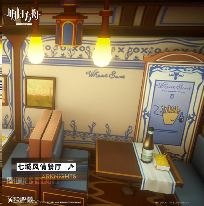 《明日方舟》七城風情餐廳家具怎麽獲得 七城風情餐廳家具一覽