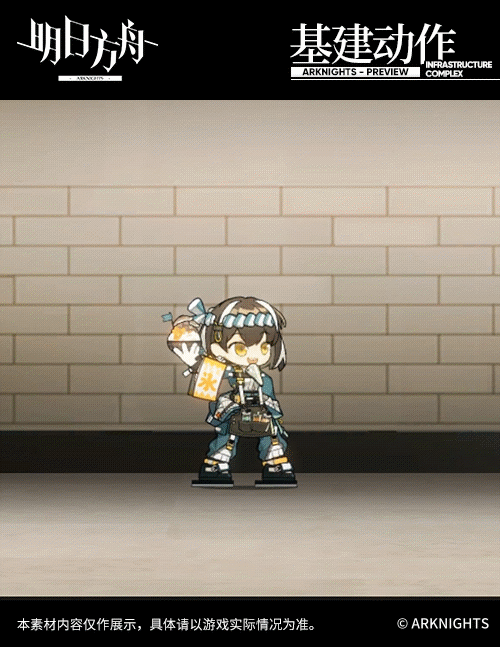 《明日方舟》麥哲倫羅德廚房系列服飾回味冰霜雪 生化武器鯡魚罐頭登場