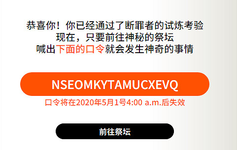 《明日方舟》愚人節新幹員斷罪者實裝 限時兌換碼領取幹員 《明日方舟》愚人節新幹員斷罪者實裝 限時兌換碼領取幹員