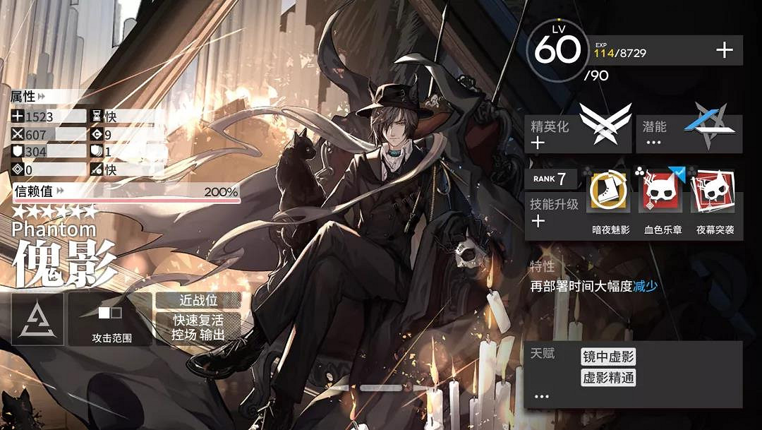 《明日方舟》10月15日常駐尋訪值不值得抽 傀影推進之王限時UP卡池