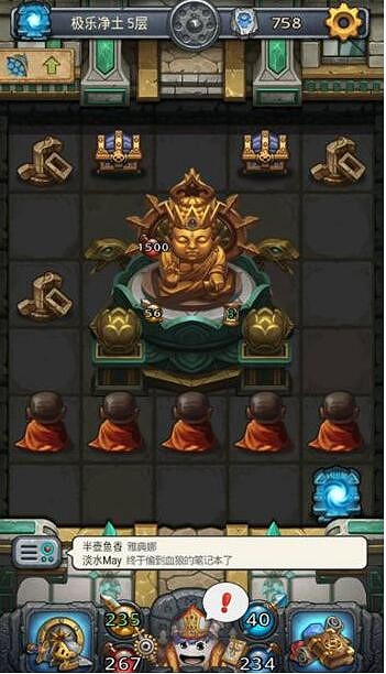 《地下城物語》天龍八部雕像怎麽打 天龍雕像打法攻略