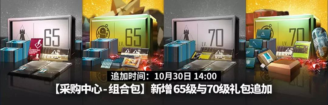 《明日方舟》感謝慶典活動有什麽 明日方舟感謝慶典活動一覽 《明日方舟》感謝慶典活動有什麽 明日方舟感謝慶典活動一覽