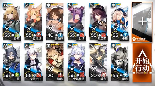 《明日方舟》SA-4突襲低配攻略 午間逸話SA-4怎麽打 《明日方舟》SA-4突襲低配攻略 午間逸話SA-4怎麽打