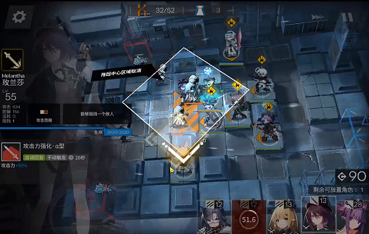 《明日方舟》S6-1凝結-1怎麽打 主線S6-1低配通關攻略 《明日方舟》S6-1凝結-1怎麽打 主線S6-1低配通關攻略