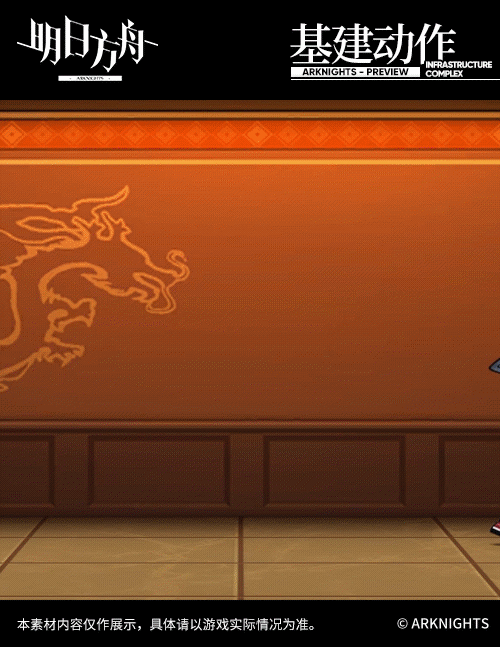 《明日方舟》傑西卡春節皮膚怎麽樣 傑西卡君子蘭時裝特效欣賞