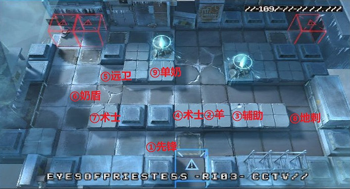 《明日方舟》霜凍廢墟怎麽打 6月8日黃鐵行動霜凍廢墟8級低保攻略