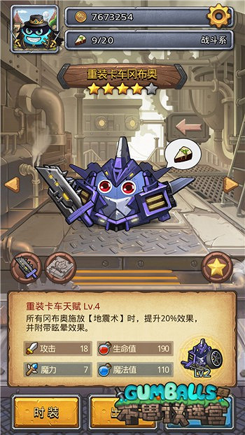 《地下城物語》機械軍團降臨開啓復刻 遊戲玩法介紹 《地下城物語》機械軍團降臨開啓復刻 遊戲玩法介紹