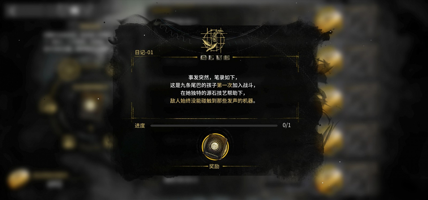 《明日方舟》沃倫姆德搜查令怎麽獲得 沃倫姆德搜查令獲取攻略