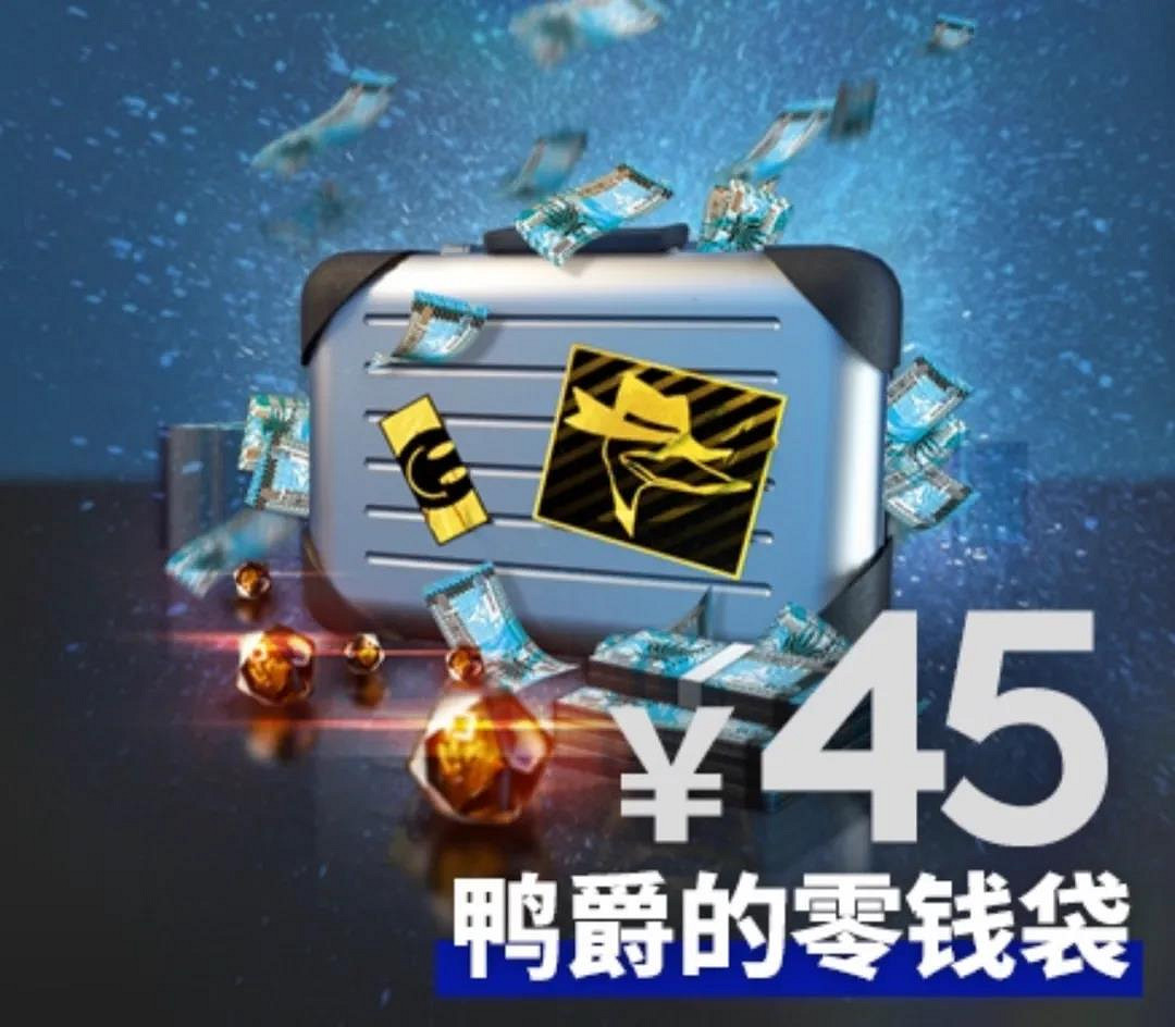 《明日方舟》鴨爵的零錢袋要不要買 感謝慶典限時禮包簡評