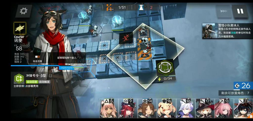 《明日方舟》6月15日霜凍廢墟怎麽打 黃鐵行動霜凍廢墟煌單核攻略 《明日方舟》6月15日霜凍廢墟怎麽打 黃鐵行動霜凍廢墟煌單核攻略