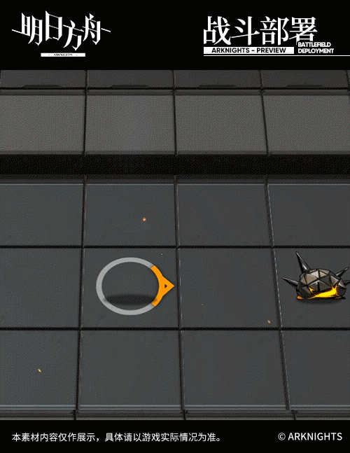 《明日方舟》伊桑皮膚怎麽樣 伊桑簽到皮膚滲透特效一覽 《明日方舟》伊桑皮膚怎麽樣 伊桑簽到皮膚滲透特效一覽