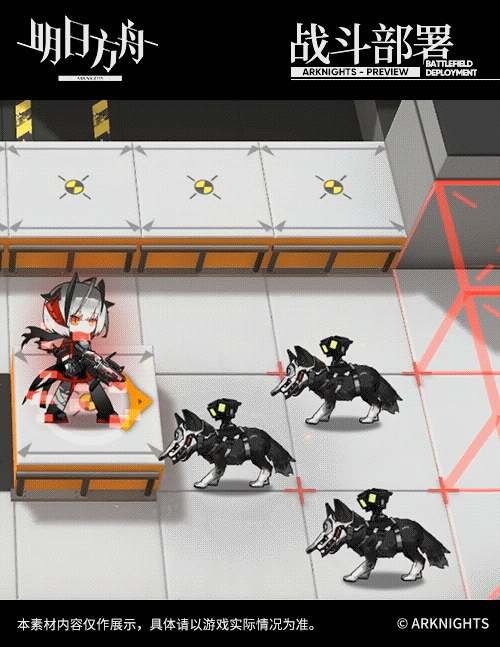 《明日方舟》W幹員技能介紹 自帶控制的六星強力群狙W