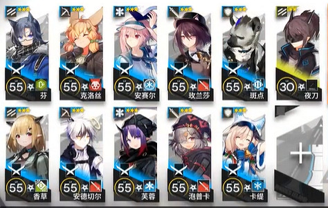 《明日方舟》SA-2突襲低配攻略 午間逸話SA-2交叉口怎麽打 《明日方舟》SA-2突襲低配攻略 午間逸話SA-2交叉口怎麽打