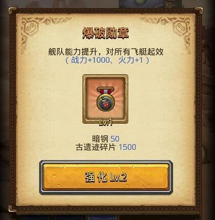 《地下城物語》廢棄的兵工廠2怎麽過 廢棄的兵工廠通關攻略