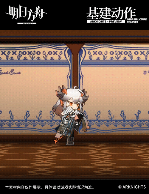 《明日方舟》塞雷婭皮膚堅城介紹 塞雷婭周年慶皮膚堅城特效欣賞 《明日方舟》塞雷婭皮膚堅城介紹 塞雷婭周年慶皮膚堅城特效欣賞