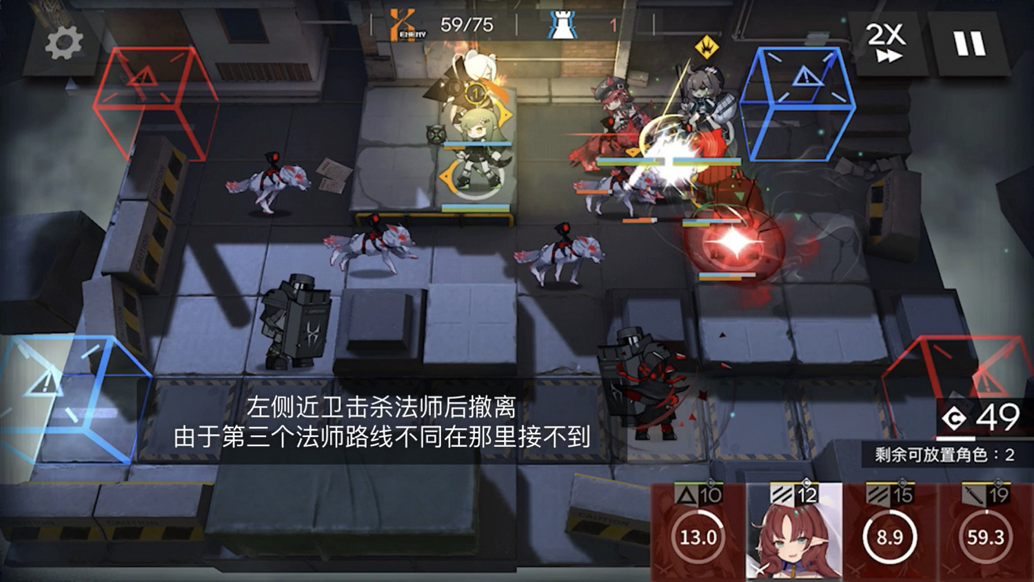 《明日方舟》荒蕪廣場8級低保攻略 3月20日危機合約荒蕪廣場低保打法 《明日方舟》荒蕪廣場8級低保攻略 3月20日危機合約荒蕪廣場低保打法