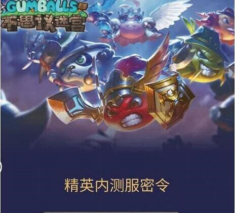 《地下城物語》密令怎麽獲取 全密令分享