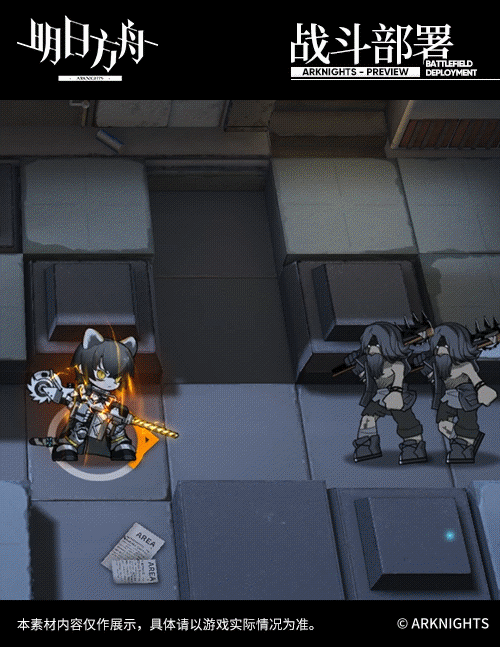 《明日方舟》布洛卡技能介紹 新五星原位上線 《明日方舟》布洛卡技能介紹 新五星原位上線