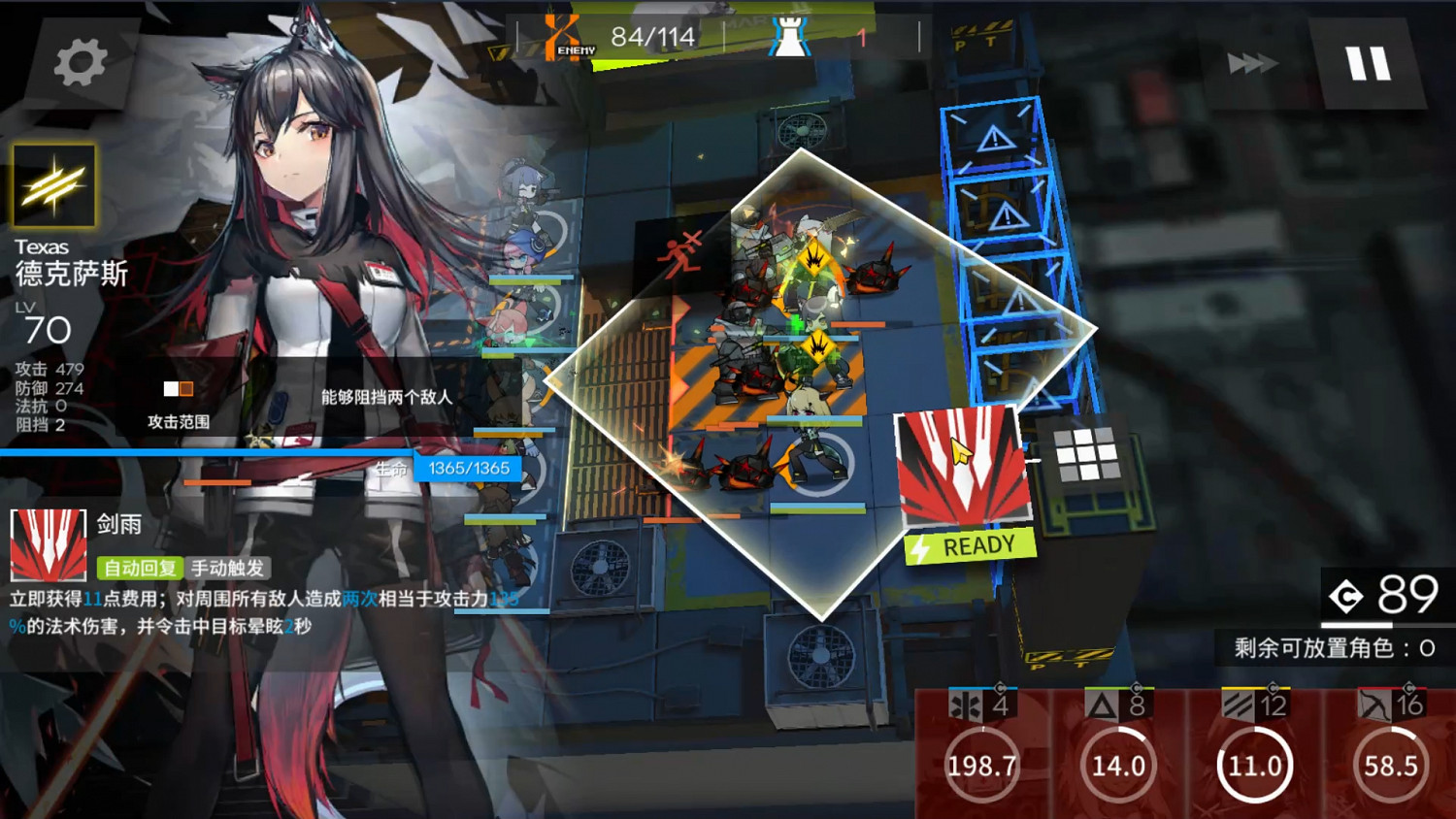 《明日方舟》無人危樓8級怎麽過 危機合約無人危樓無精二打法攻略 《明日方舟》無人危樓8級怎麽過 危機合約無人危樓無精二打法攻略