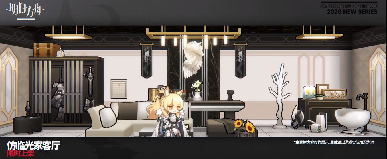 《明日方舟》瑪莉婭·臨光活動介紹 新幹員暇光鞭刃奧斯塔實裝