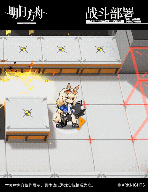 《明日方舟》臨光泳裝皮膚介紹 臨光泳裝燦陽朝露特效一覽