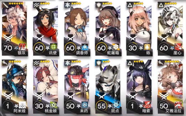 《明日方舟》H8-2怎麽打 第八章絕境作戰狂夜行動塔露拉打法攻略