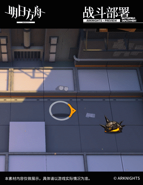 《明日方舟》伊桑新幹員介紹 新紅票兌換四星幹員伊桑