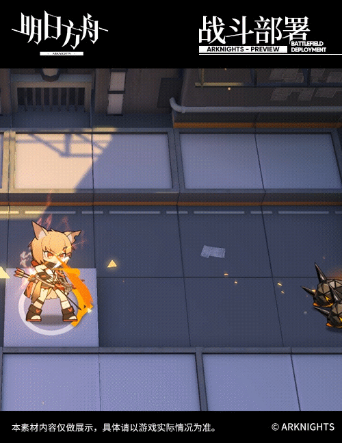 《明日方舟》紅雲新幹員預告 多重射擊藍毒下位替代